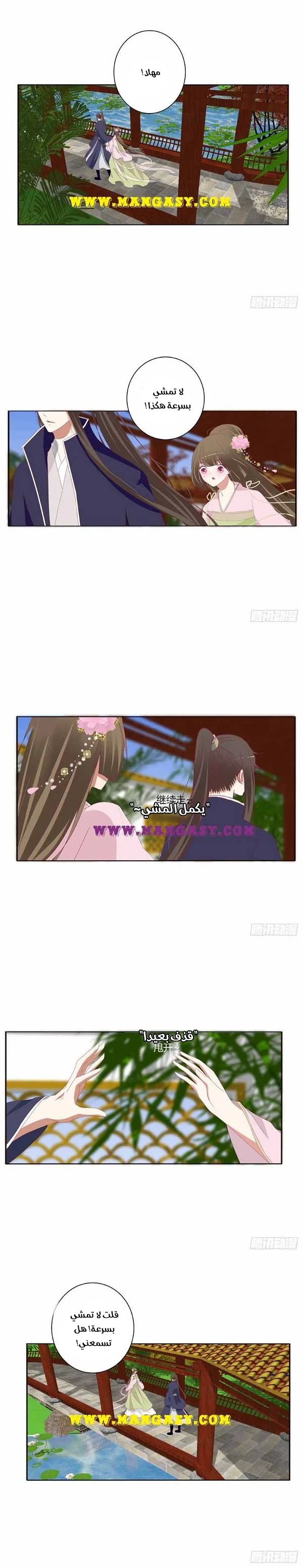 Read Tong ling fei AR Manga Online