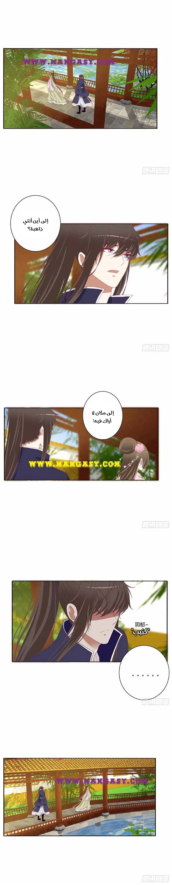 Read Tong ling fei AR Manga Online