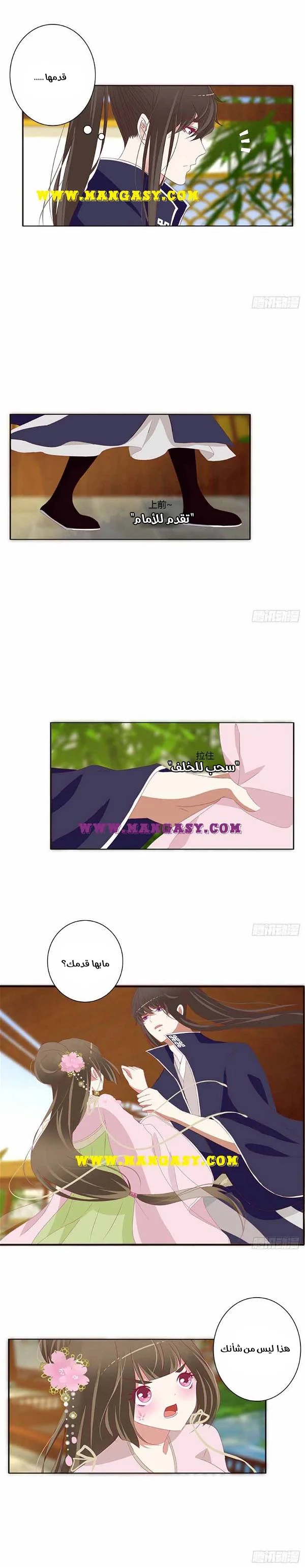 Read Tong ling fei AR Manga Online