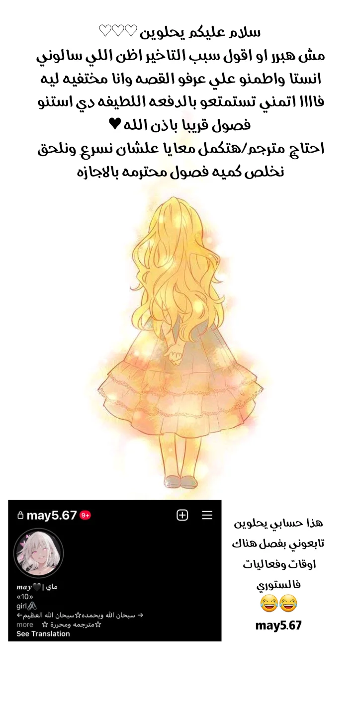 Read Tong ling fei AR Manga Online