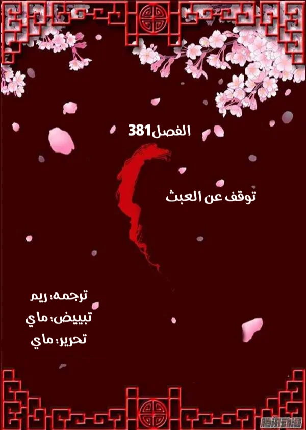 Read Tong ling fei AR Manga Online