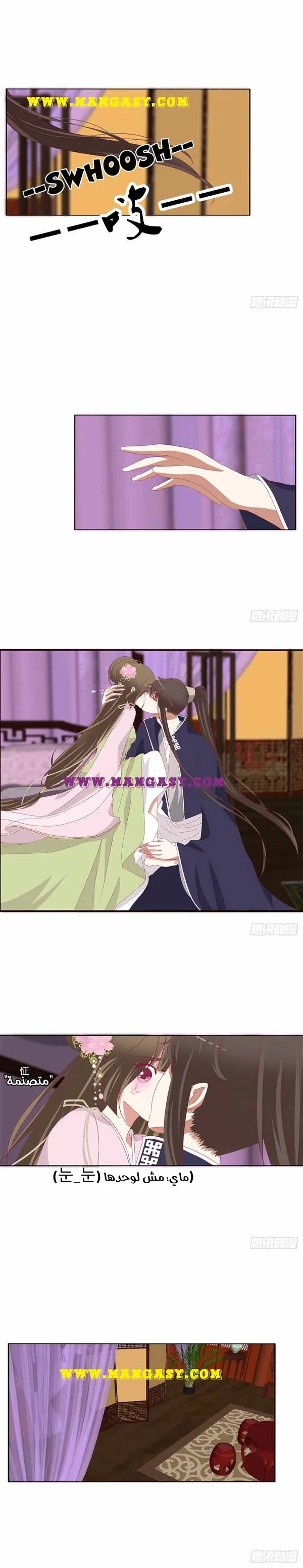 Read Tong ling fei AR Manga Online