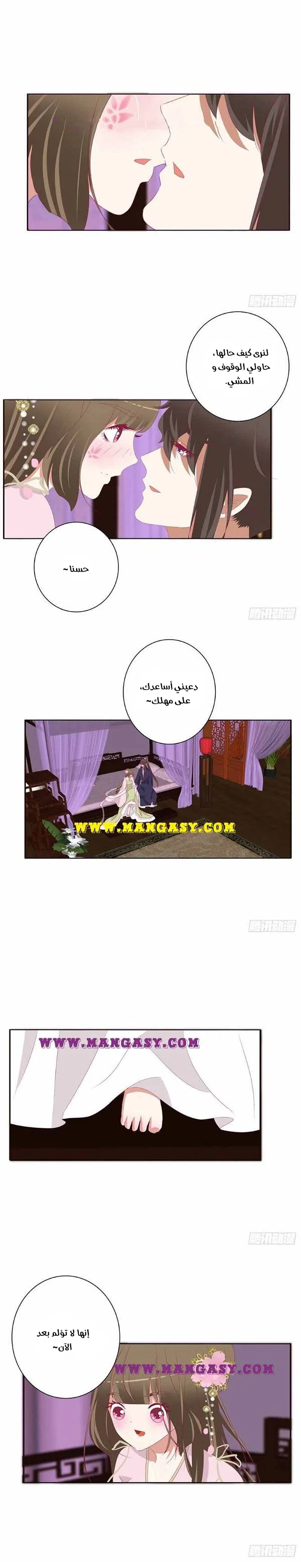 Read Tong ling fei AR Manga Online