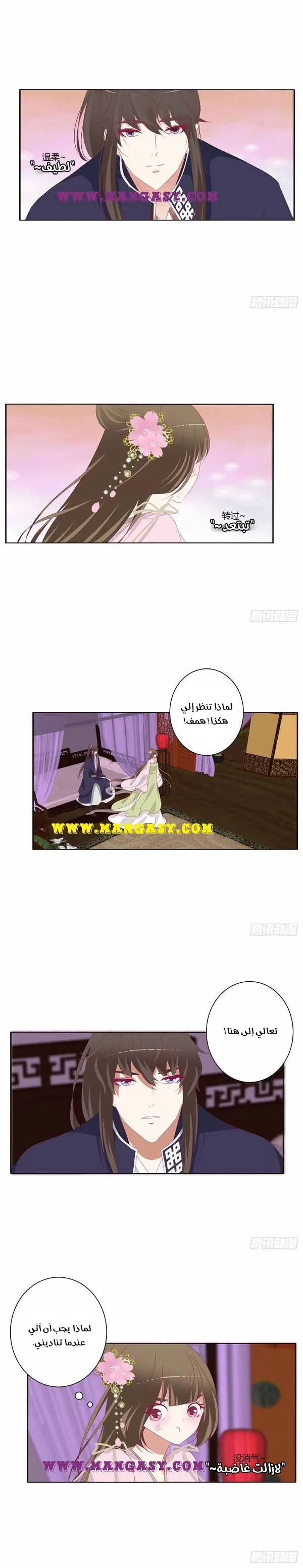 Read Tong ling fei AR Manga Online