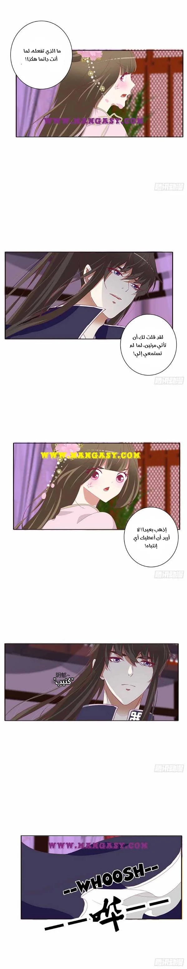 Read Tong ling fei AR Manga Online