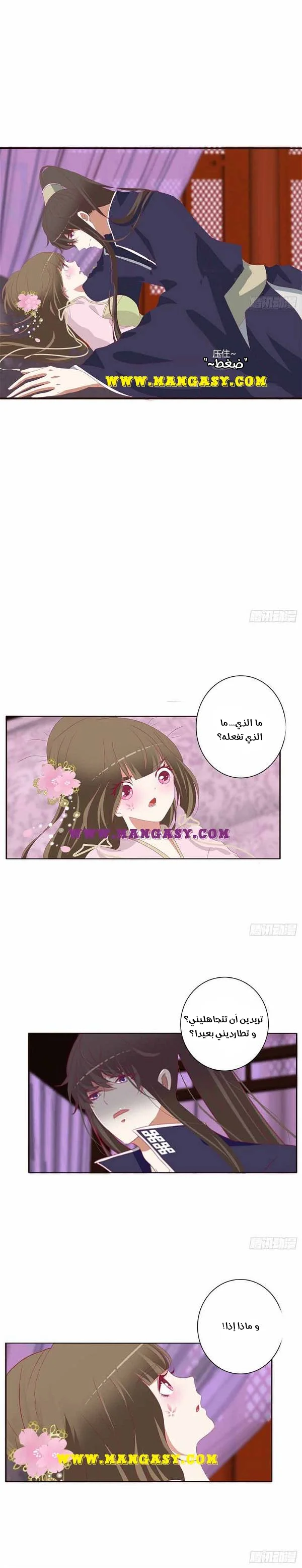 Read Tong ling fei AR Manga Online