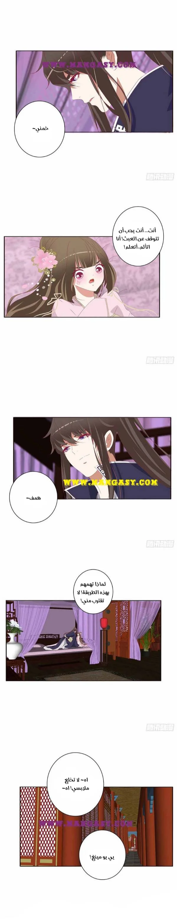 Read Tong ling fei AR Manga Online