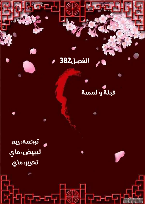 Read Tong ling fei AR Manga Online