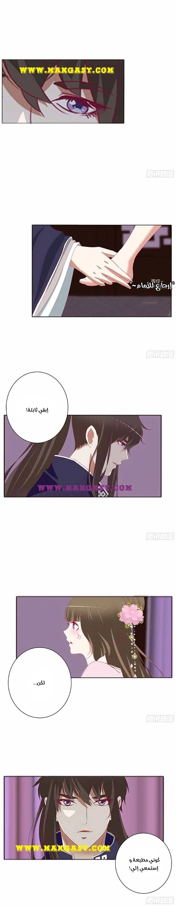 Read Tong ling fei AR Manga Online