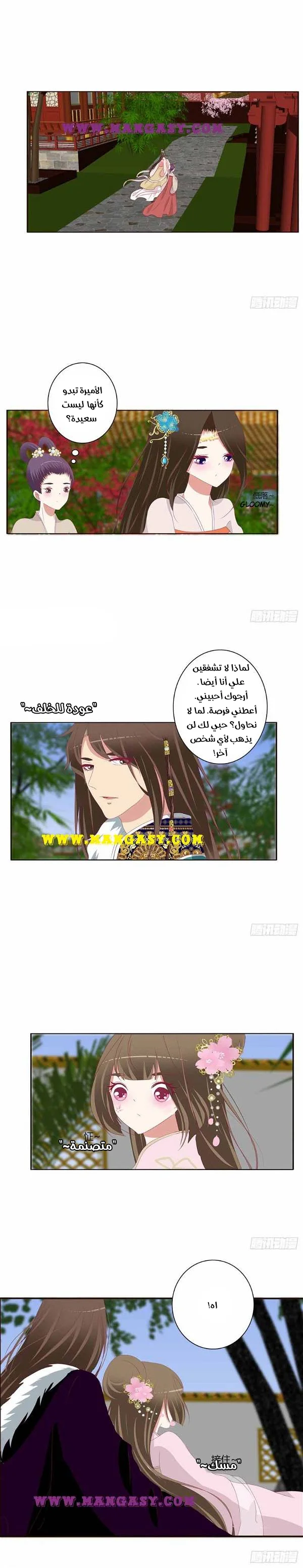 Read Tong ling fei AR Manga Online