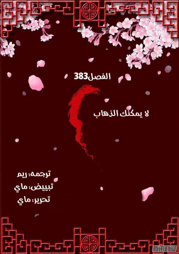 Read Tong ling fei AR Manga Online
