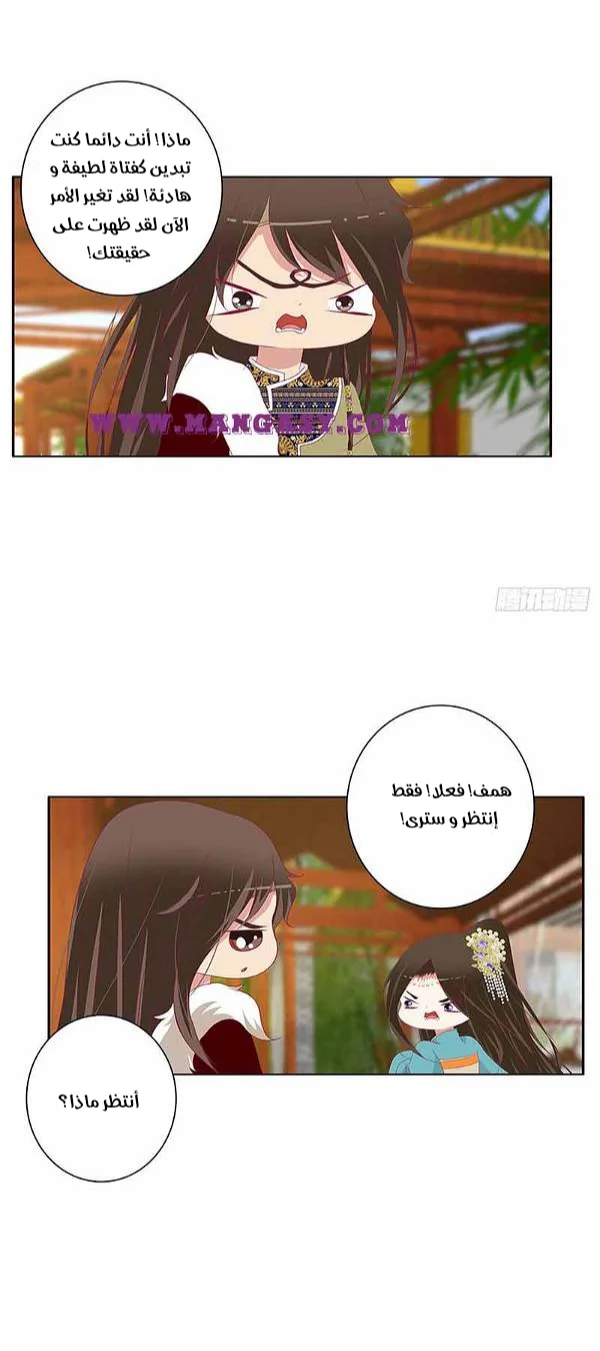 Read Tong ling fei AR Manga Online