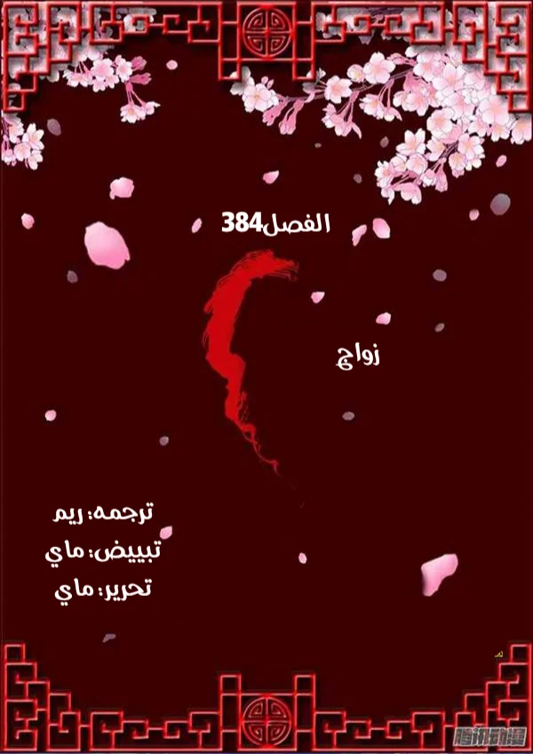 Read Tong ling fei AR Manga Online