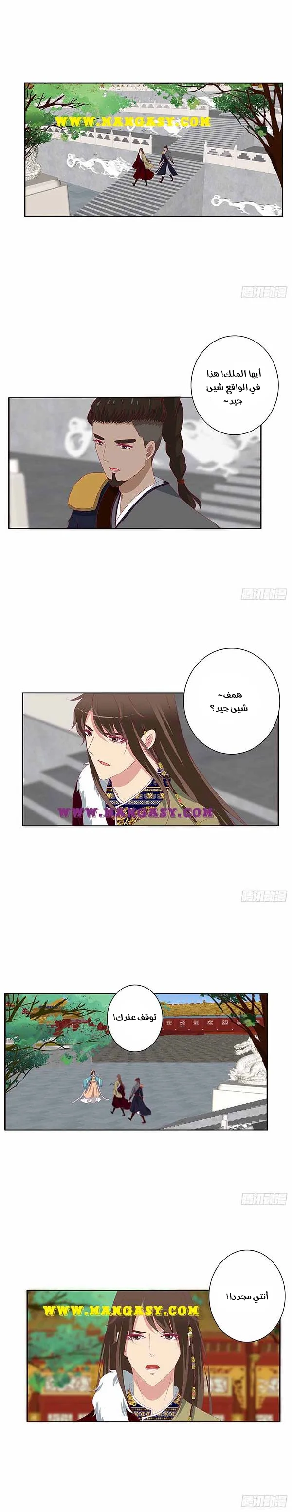 Read Tong ling fei AR Manga Online