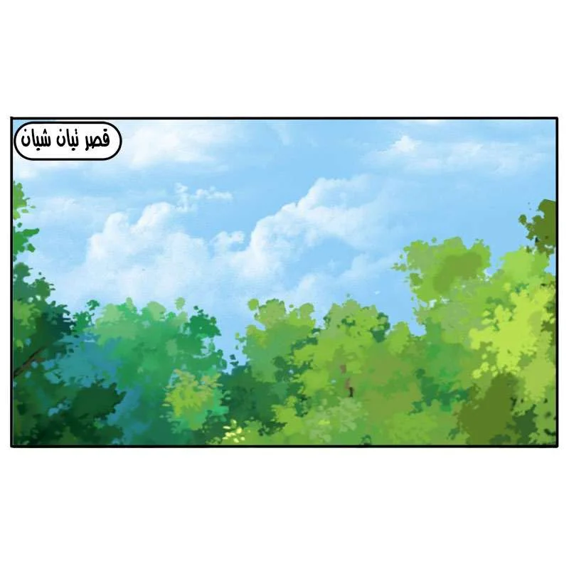 Read Tong ling fei AR Manga Online