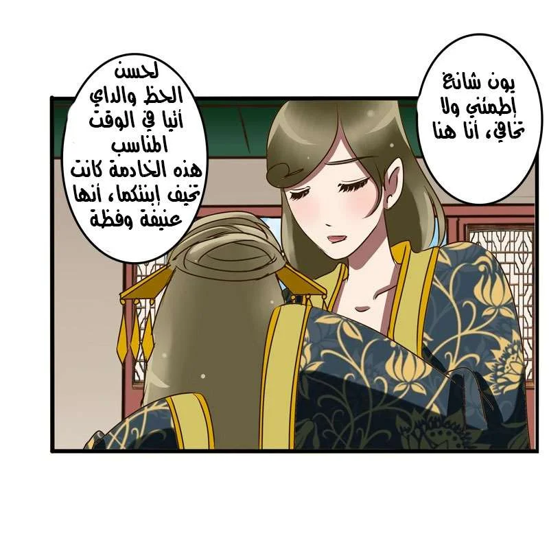 Read Tong ling fei AR Manga Online
