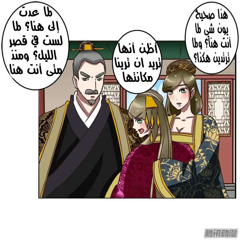 Read Tong ling fei AR Manga Online