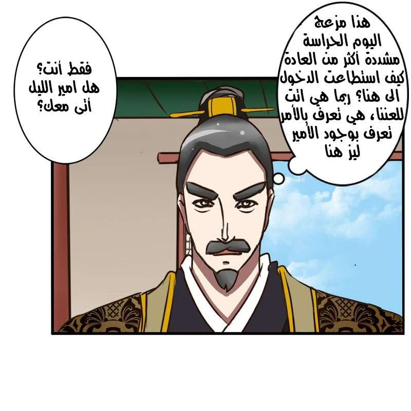 Read Tong ling fei AR Manga Online