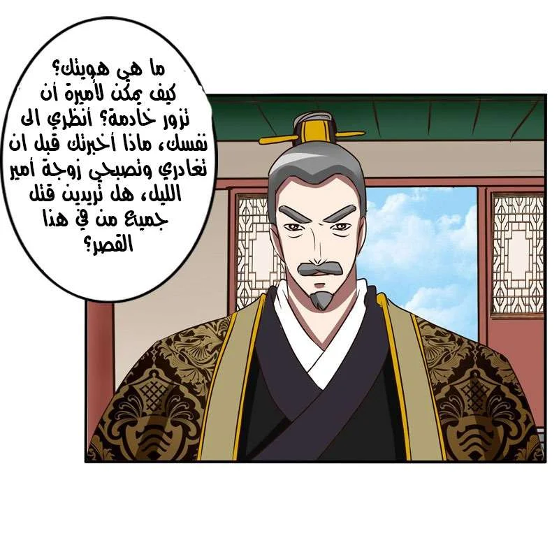 Read Tong ling fei AR Manga Online