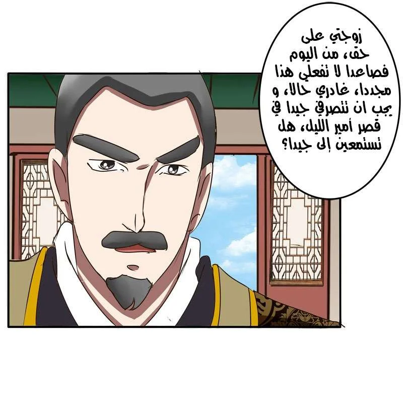 Read Tong ling fei AR Manga Online