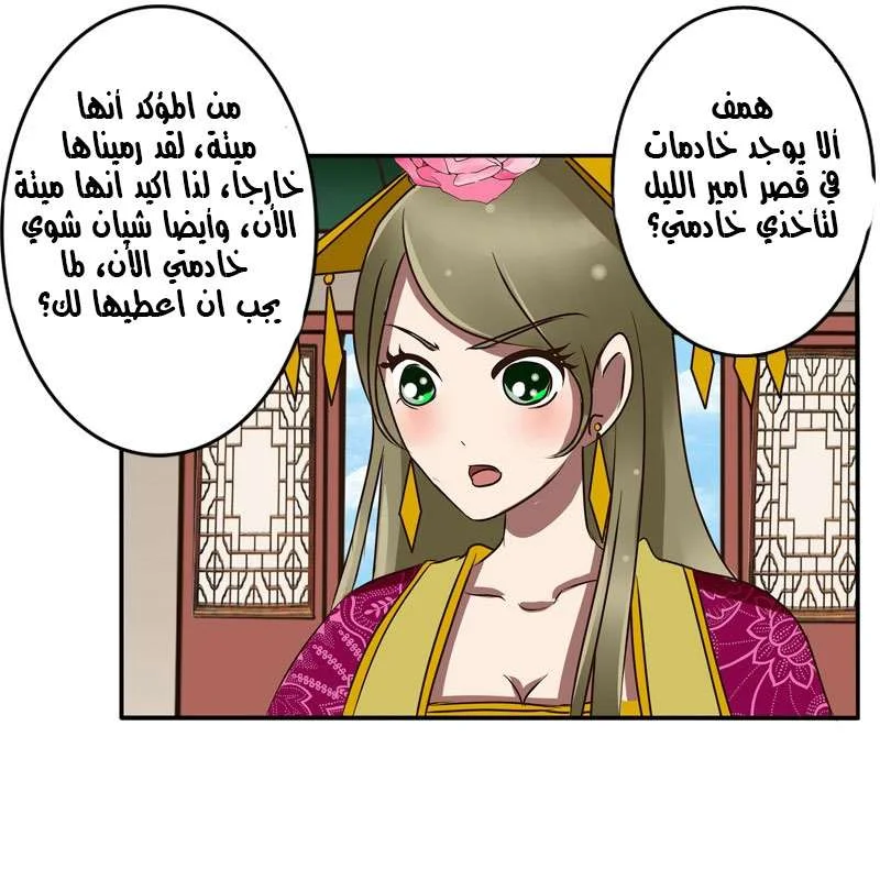 Read Tong ling fei AR Manga Online
