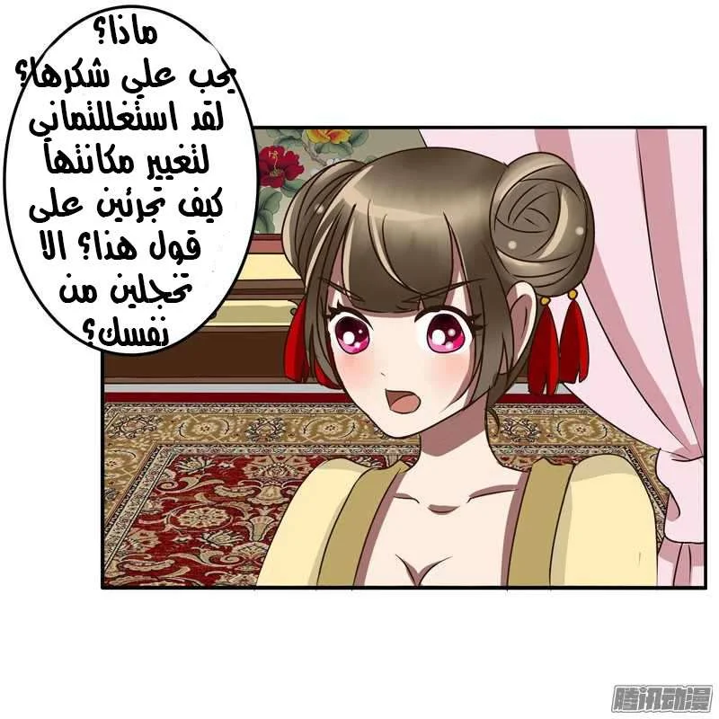Read Tong ling fei AR Manga Online