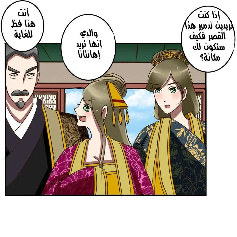 Read Tong ling fei AR Manga Online