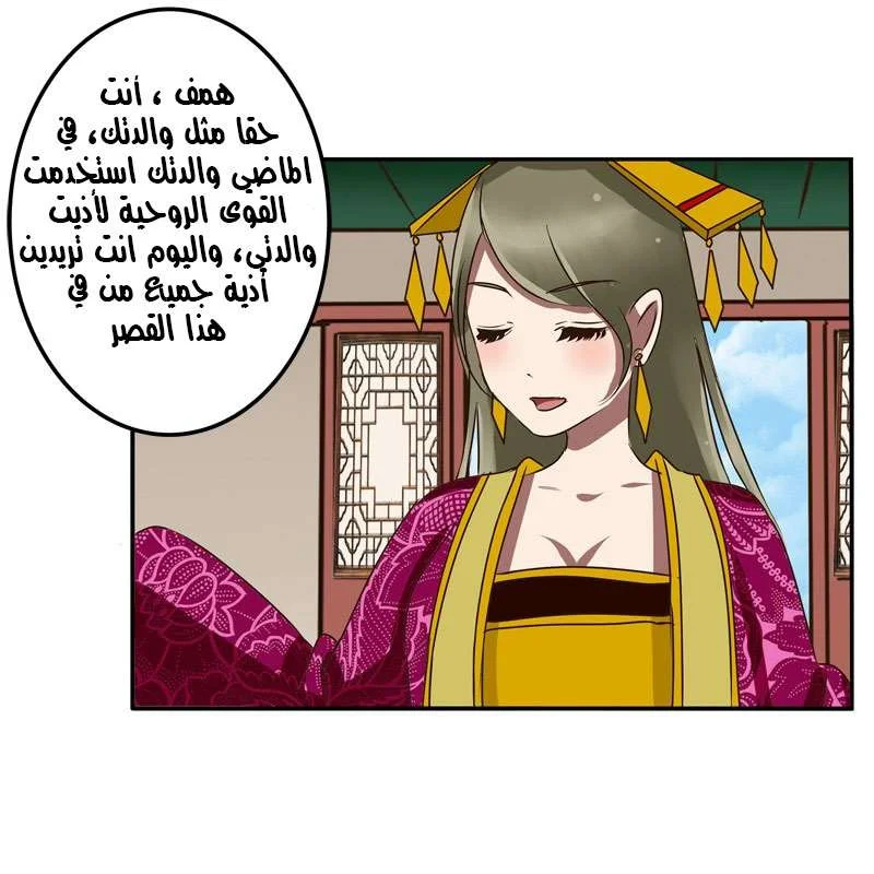 Read Tong ling fei AR Manga Online