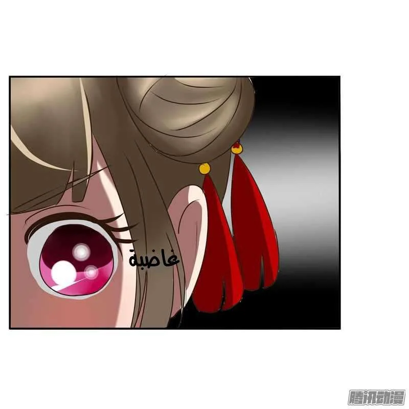 Read Tong ling fei AR Manga Online