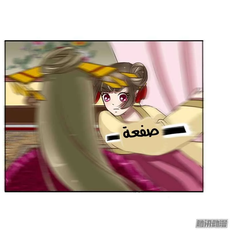 Read Tong ling fei AR Manga Online