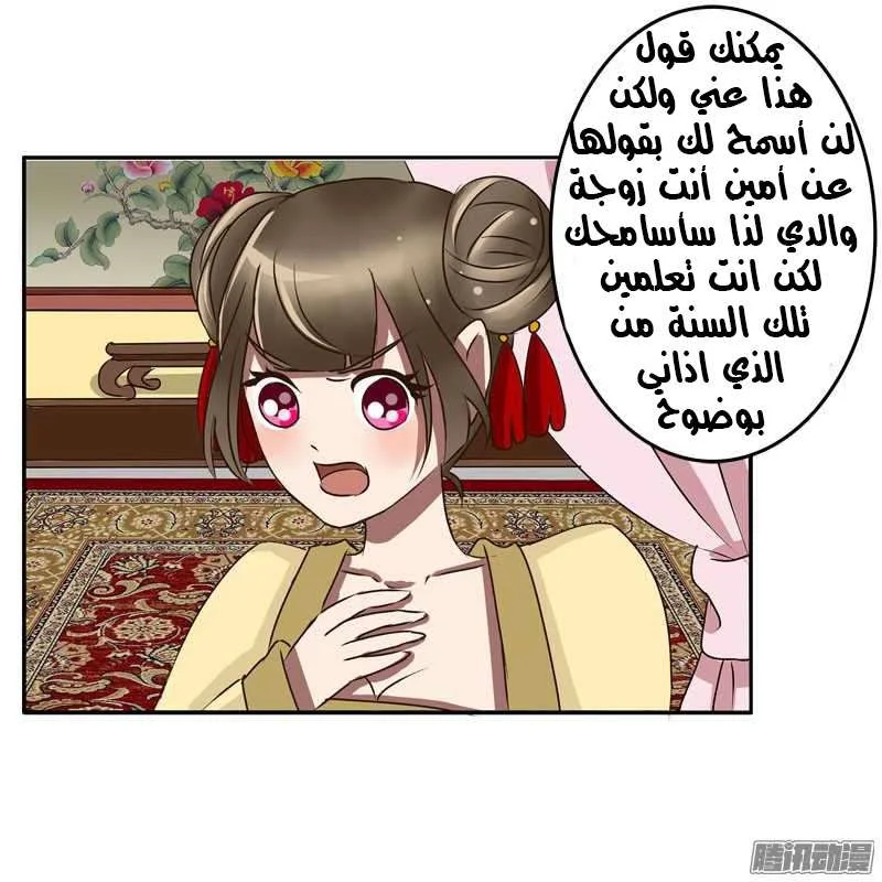 Read Tong ling fei AR Manga Online