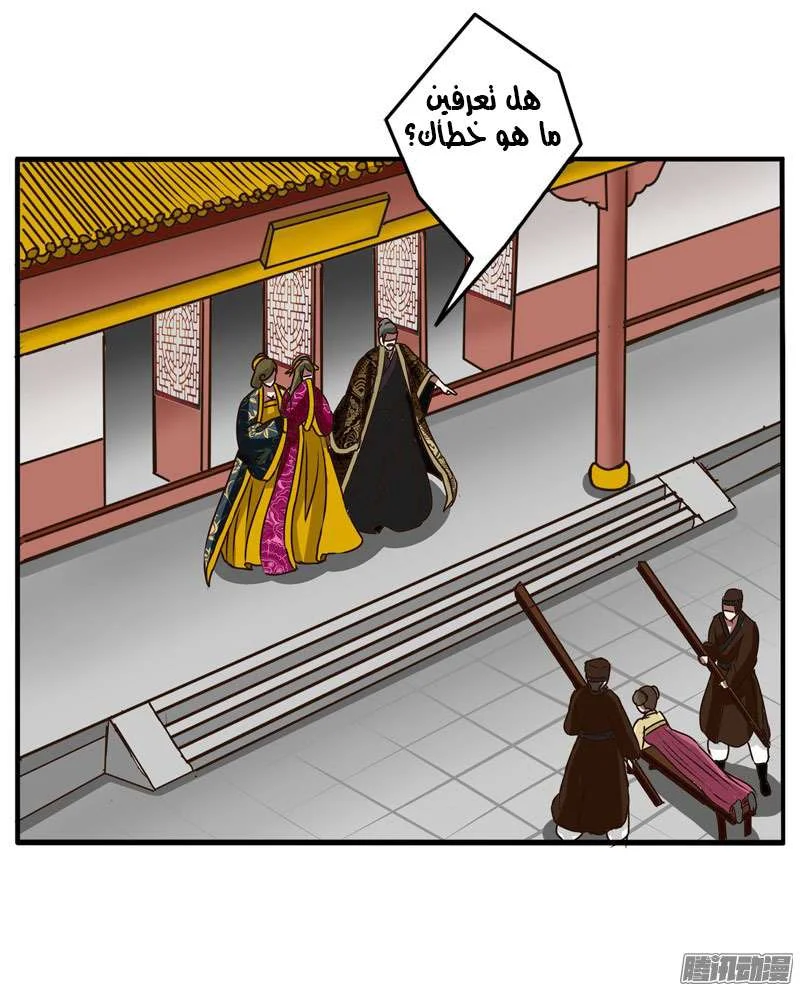 Read Tong ling fei AR Manga Online