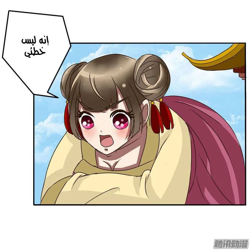 Read Tong ling fei AR Manga Online