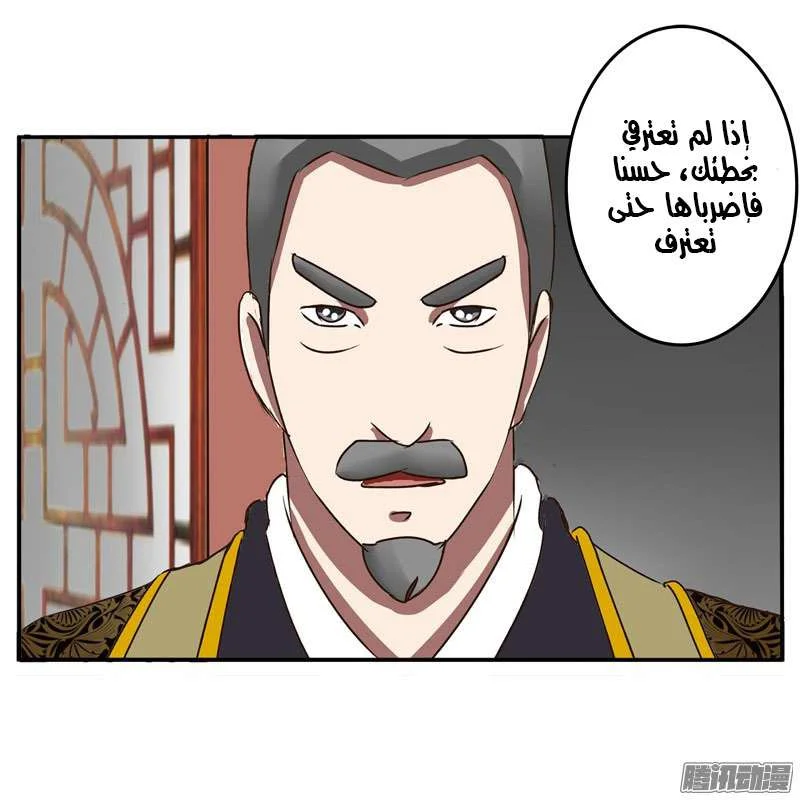 Read Tong ling fei AR Manga Online