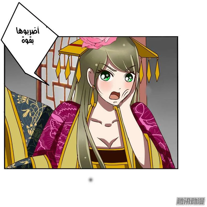 Read Tong ling fei AR Manga Online