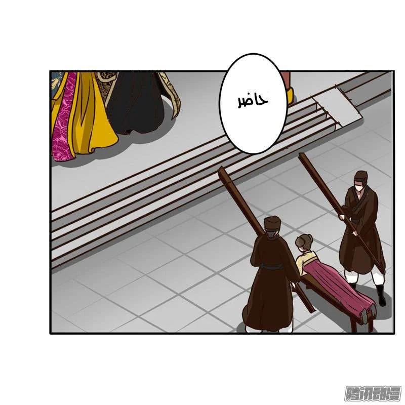 Read Tong ling fei AR Manga Online
