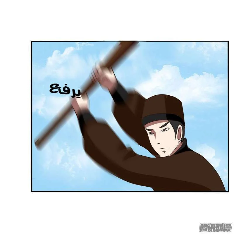 Read Tong ling fei AR Manga Online