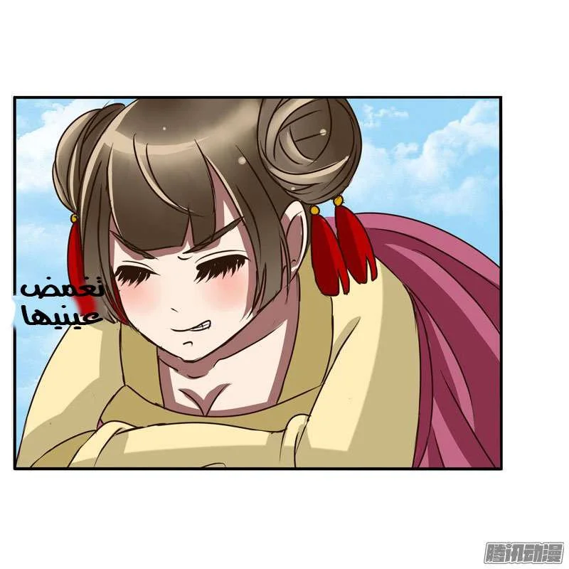 Read Tong ling fei AR Manga Online