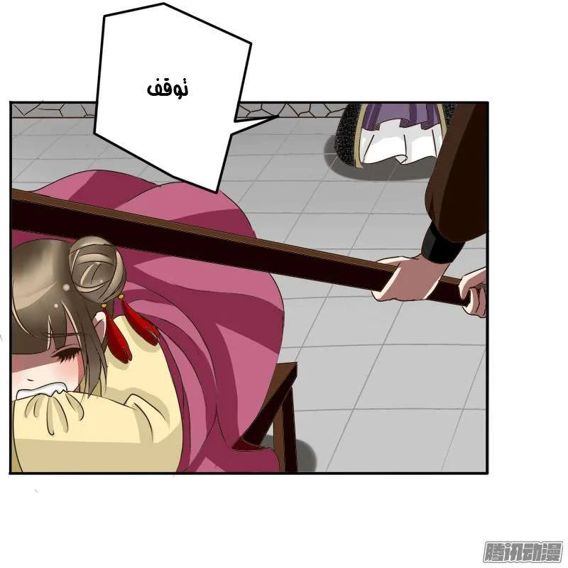 Read Tong ling fei AR Manga Online