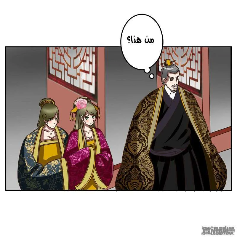 Read Tong ling fei AR Manga Online