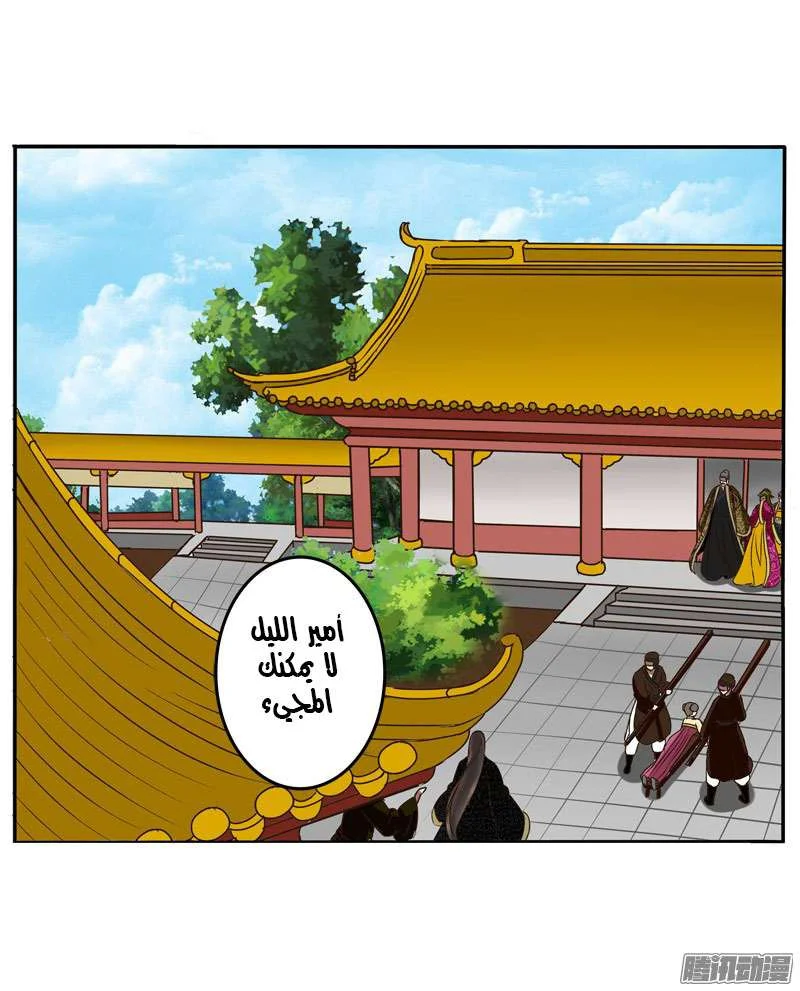 Read Tong ling fei AR Manga Online