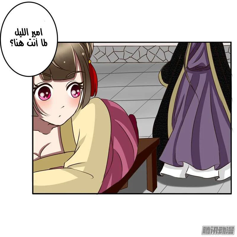 Read Tong ling fei AR Manga Online