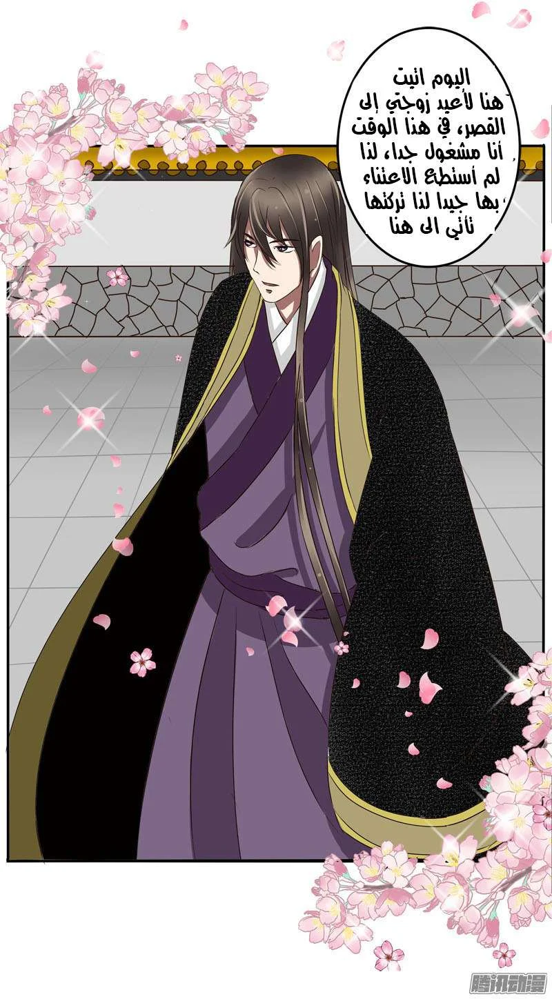 Read Tong ling fei AR Manga Online