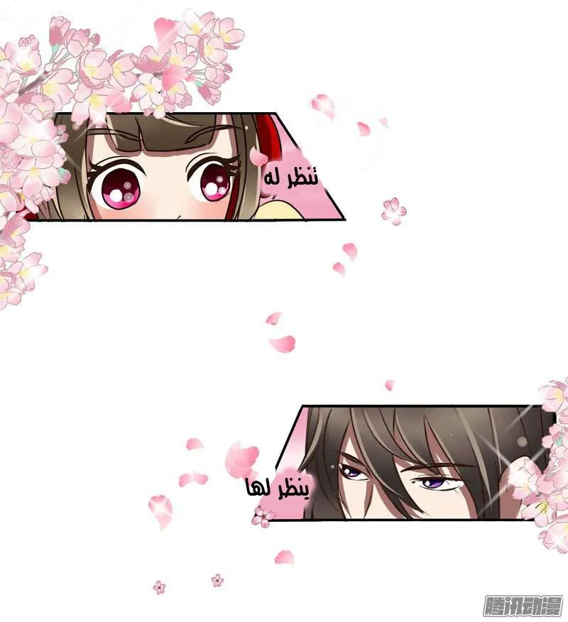 Read Tong ling fei AR Manga Online