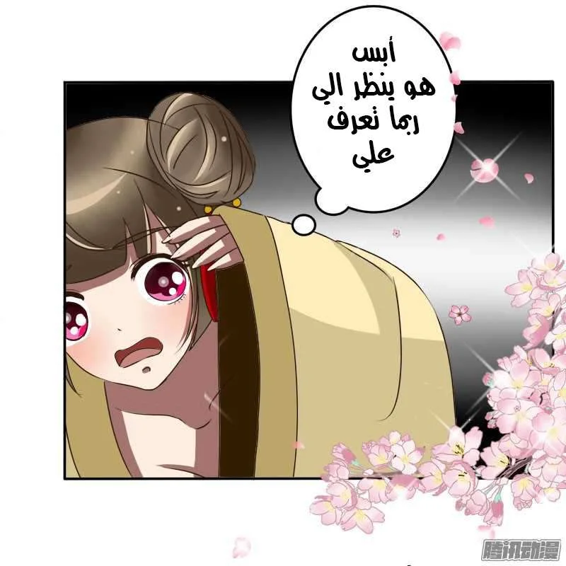 Read Tong ling fei AR Manga Online
