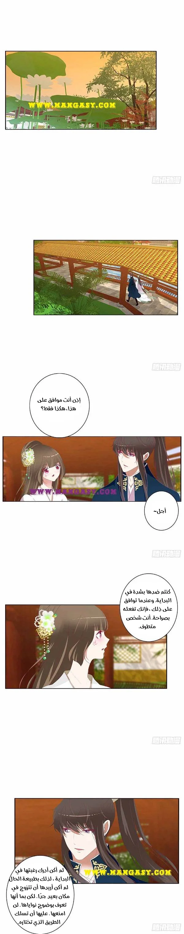 Read Tong ling fei AR Manga Online