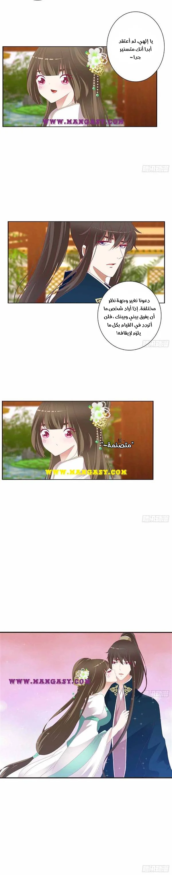 Read Tong ling fei AR Manga Online