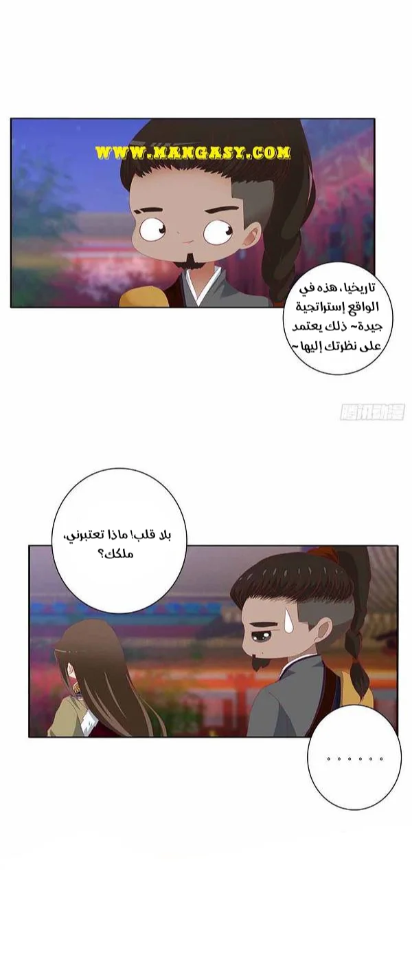 Read Tong ling fei AR Manga Online