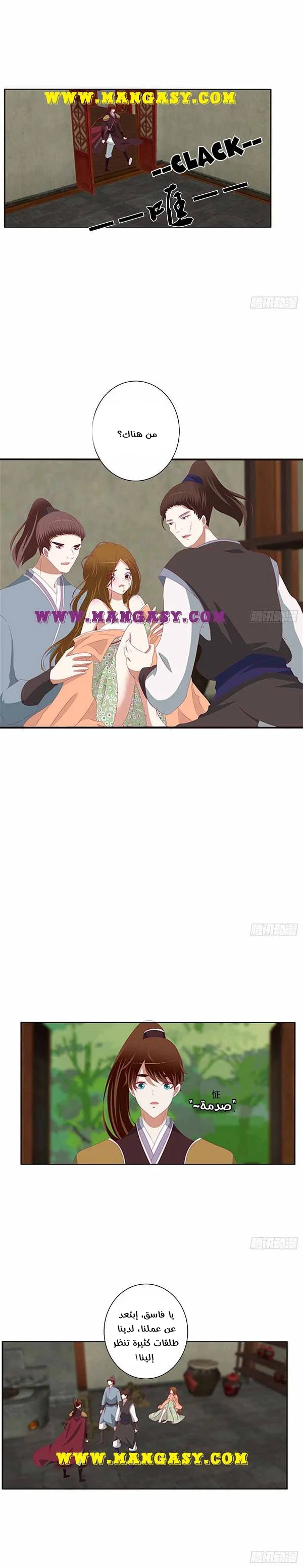 Read Tong ling fei AR Manga Online