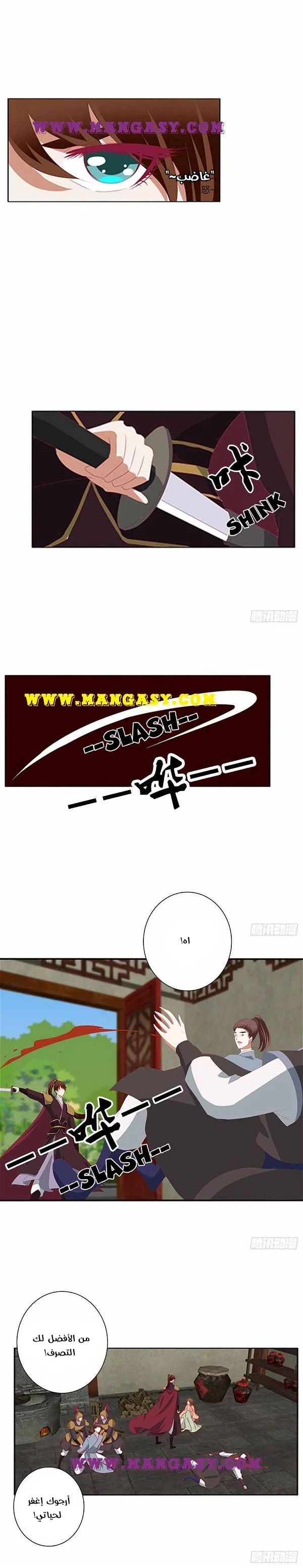 Read Tong ling fei AR Manga Online
